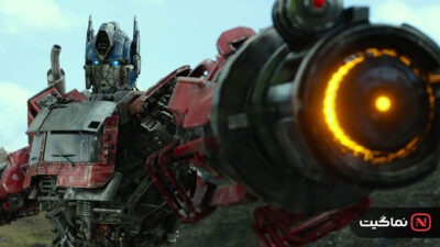 Transformers Rise of the Beasts 2023