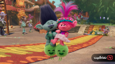 Trolls Band Together 2023