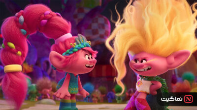 Trolls Band Together 2023