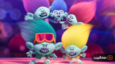 Trolls Band Together 2023