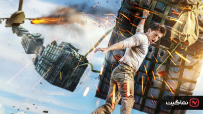 Uncharted 2022