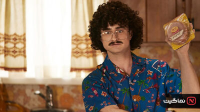 Weird The Al Yankovic Story 2022
