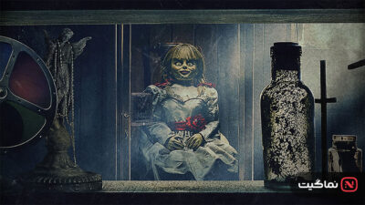Annabelle Comes Home 2019