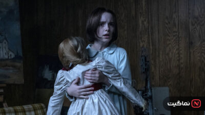 Annabelle Comes Home 2019