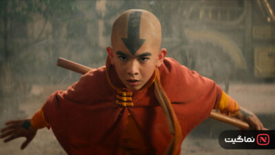 Avatar The Last Airbender 2024