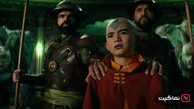 Avatar The Last Airbender 2024