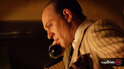 Capone 2021