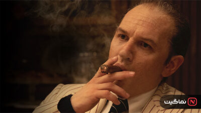 Capone 2021
