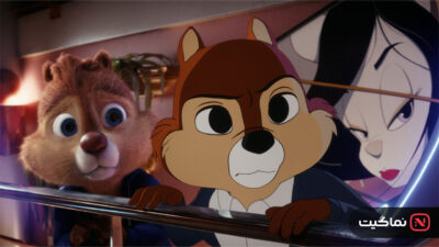 Chip n Dale Rescue Rangers 2022