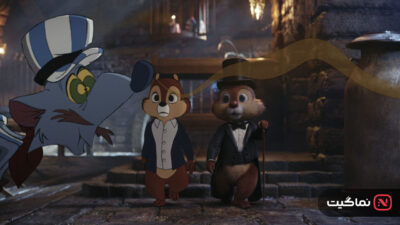 Chip n Dale Rescue Rangers 2022