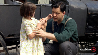 Cinderella Man 2005