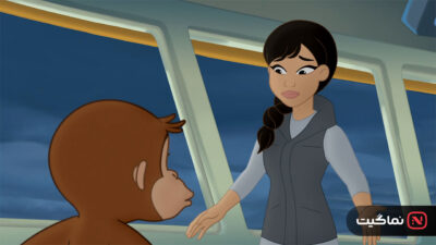 Curious George Cape Ahoy 2021