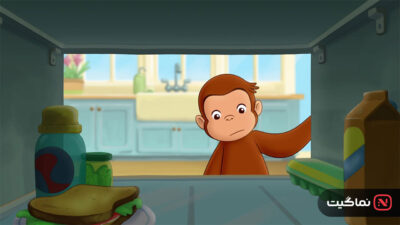 Curious George Cape Ahoy 2021