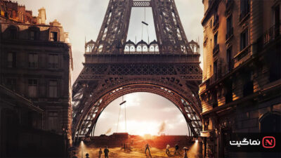 Eiffel 2021