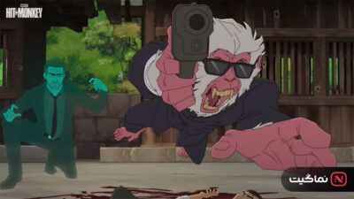 Hit Monkey 2021