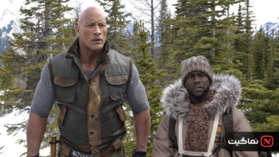 Jumanji The Next Level 2019