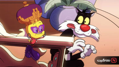 King Tweety 2022