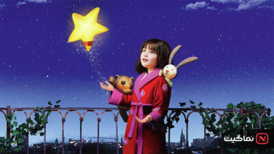 Laura's Star 2