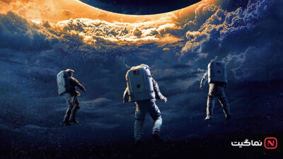 Moonfall 2021