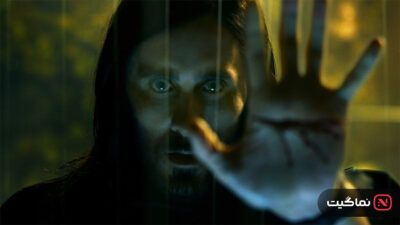 Morbius 2021