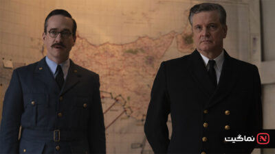 Operation Mincemeat 2021