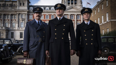 Operation Mincemeat 2021