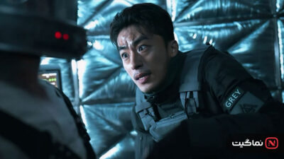 Parasyte The Grey 2024
