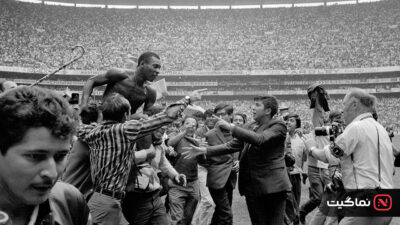 Pele 2021