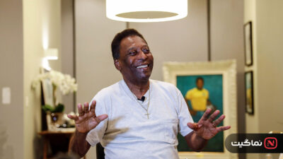 Pele 2021