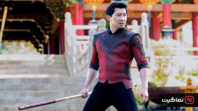 Shang Chi and the Legend of the Ten Rings 2021