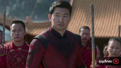 Shang Chi and the Legend of the Ten Rings 2021