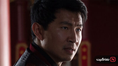Shang Chi and the Legend of the Ten Rings 2021