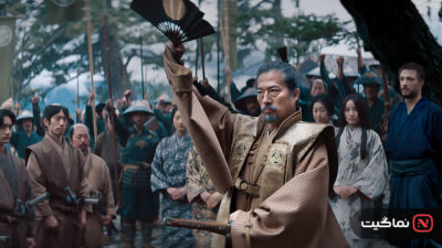 Shogun 2024