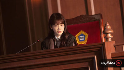 The Judge from Hell 2024
