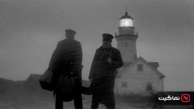 The Lighthouse 2019