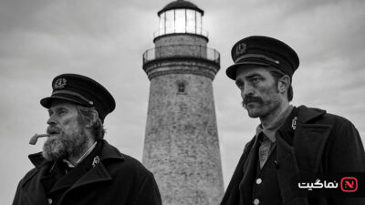 The Lighthouse 2019