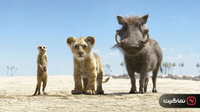 The Lion King 2019