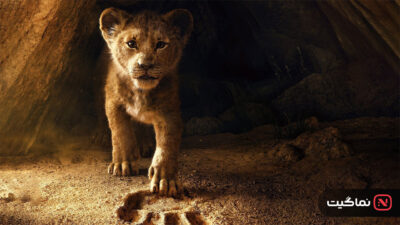 The Lion King 2019