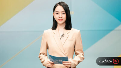 To My Haeri 2024