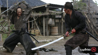 13 Assassins 2010
