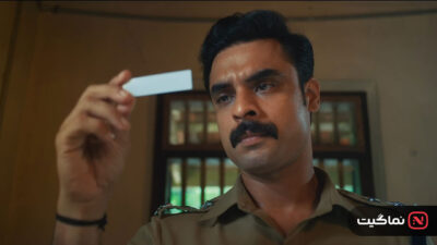 Anweshippin Kandethum 2024