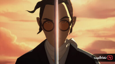 Blue Eye Samurai 2023