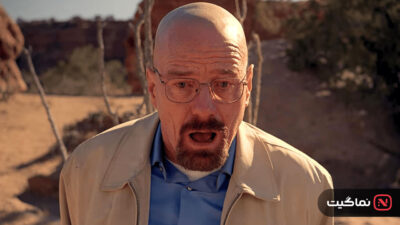 Breaking Bad 2008