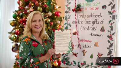 Confessions of a Christmas Letter 2024