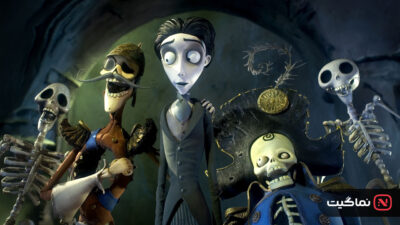 Corpse Bride 2005