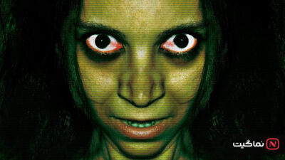 D@bbe 5 Curse of the Jinn 2014