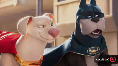 DC League of Super-Pets 2022