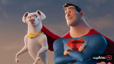 DC League of Super-Pets 2022