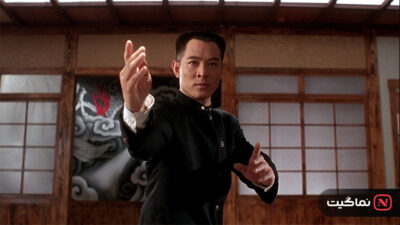 Fist of Legend 1994