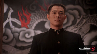 Fist of Legend 1994